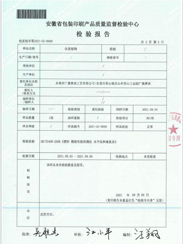 渝北 桔树新规：堆积果子等级